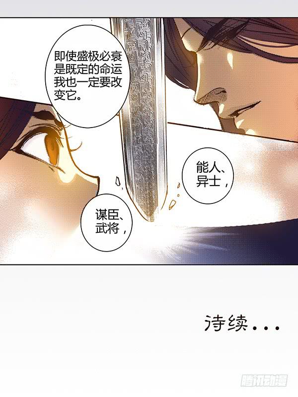 22 狠心离别56