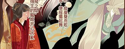 05 迷谷树枝3