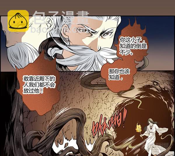 02 日落之泉45