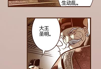 05 迷谷树枝59