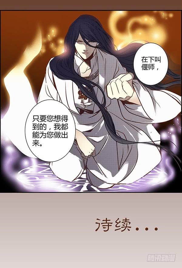 02 日落之泉60
