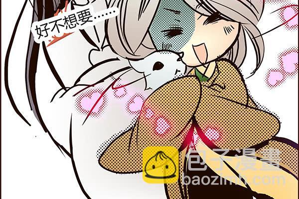 15 当机立断18