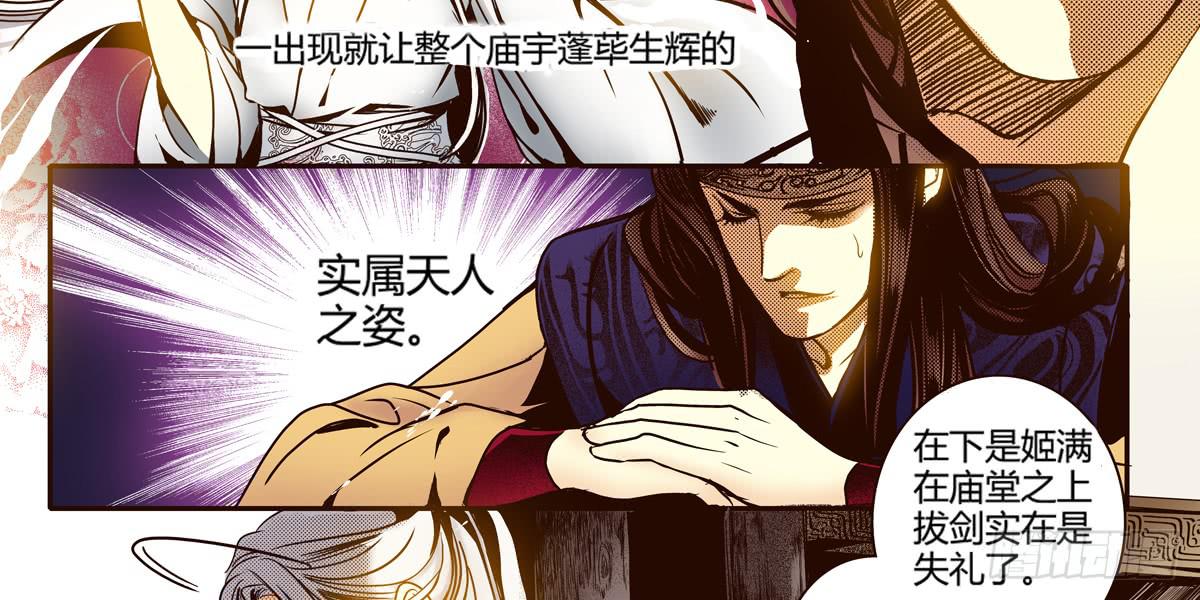 23 向死而活21
