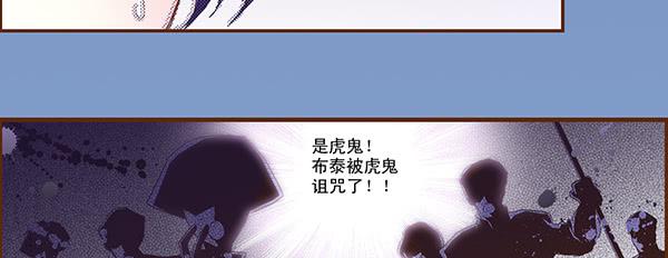 08 莫问归途40