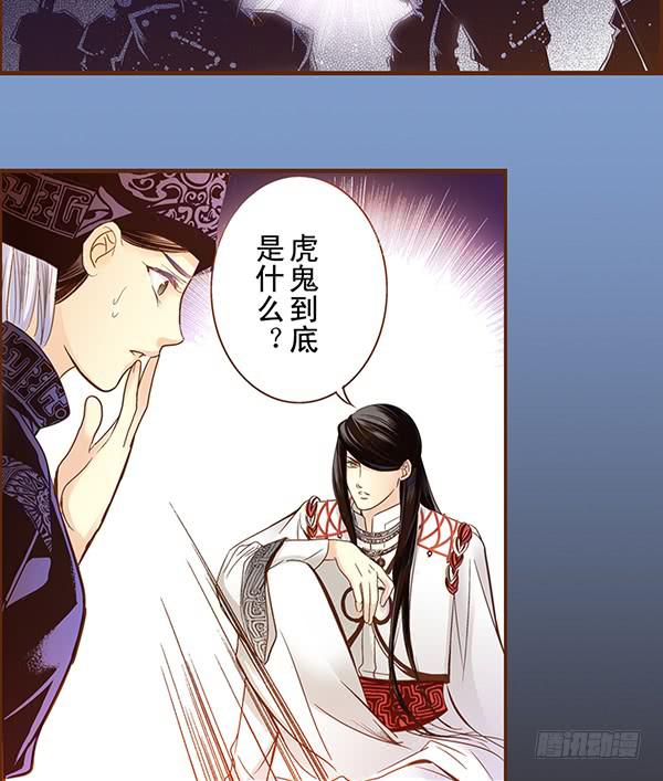 08 莫问归途41