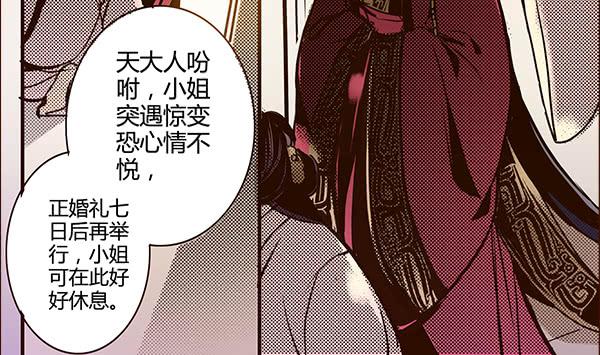 16 摇钱树下17