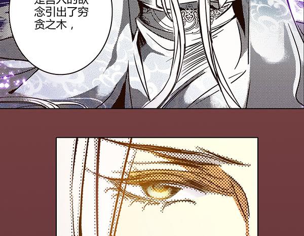 21 若有所求8