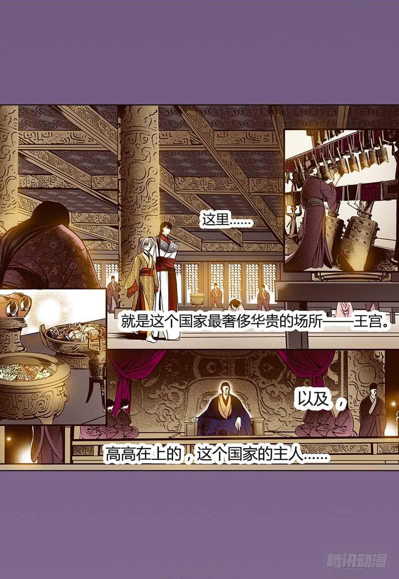 30 不死之木21