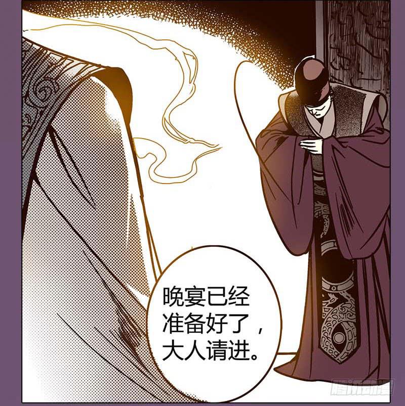30 不死之木18