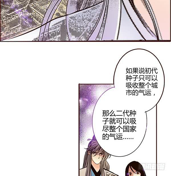 20 生死不弃26