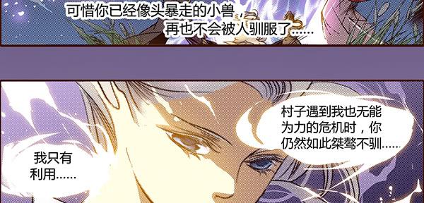 13 隐龙之泽6