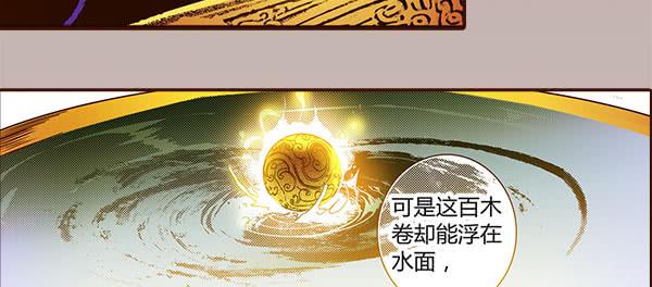 14 挡我者死46