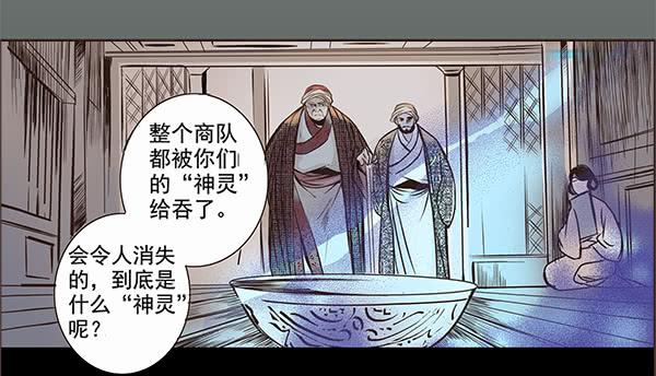 02 日落之泉6