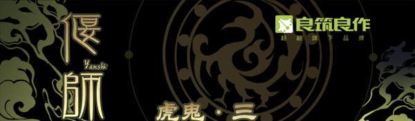 若有所求0