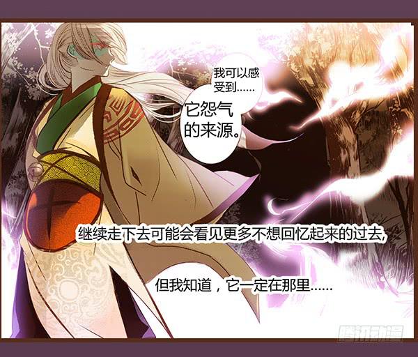 06 樱桃树木23