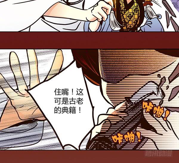 21 若有所求48