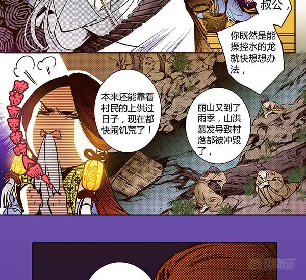 21 若有所求43
