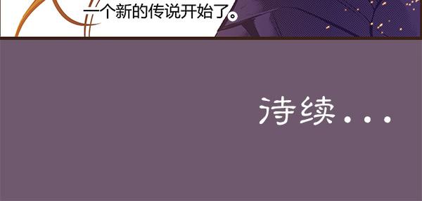 04 引凤还巢57