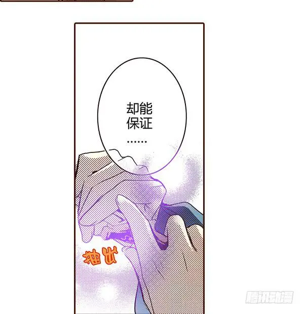 16 摇钱树下10