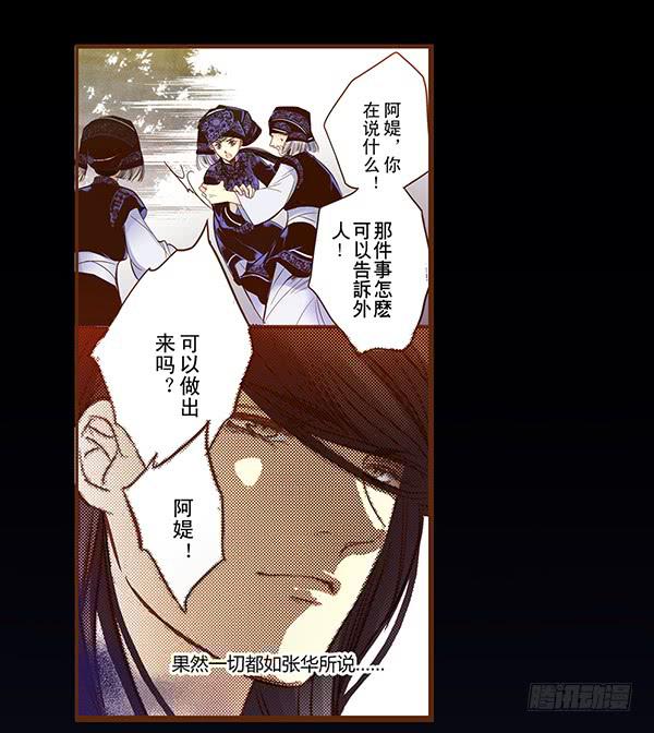 08 莫问归途31
