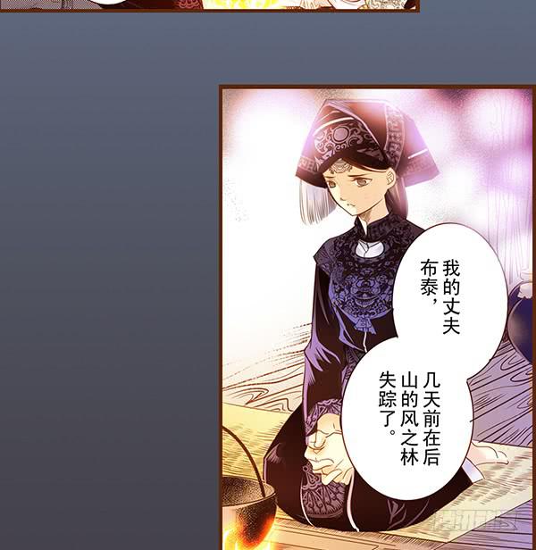 08 莫问归途36