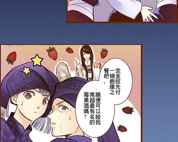 08 莫问归途33