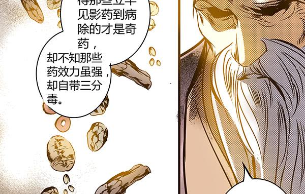 26 无亲无故37