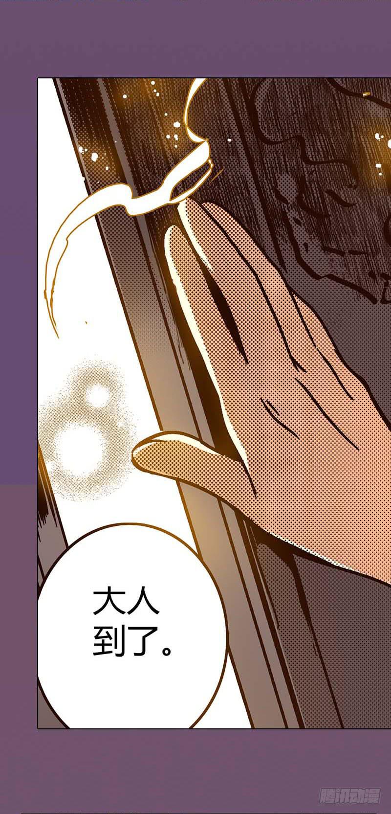 30 不死之木17