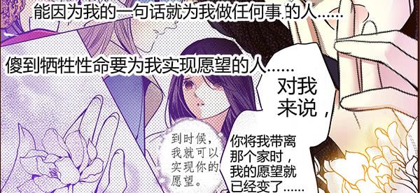 19 前所未闻49