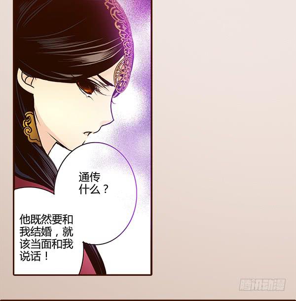 16 摇钱树下46