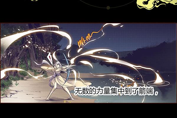 13 隐龙之泽1