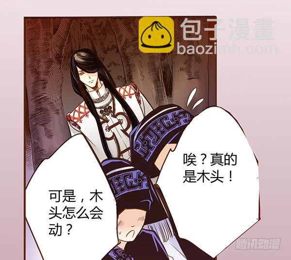 08 莫问归途22