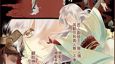05 迷谷树枝2