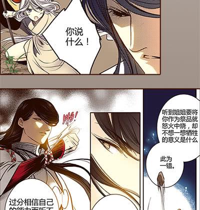 12 山穷水尽21