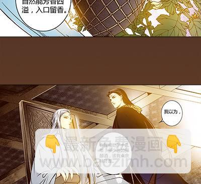 29 生不逢时5