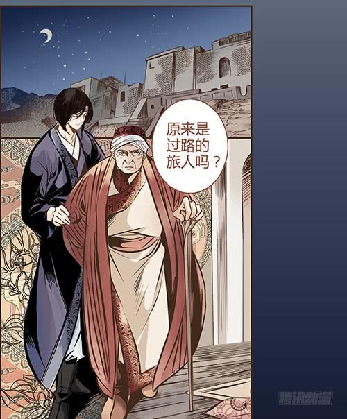 01 海市蜃楼37