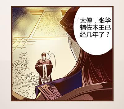 05 迷谷树枝55