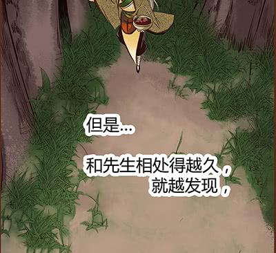 05 迷谷树枝24