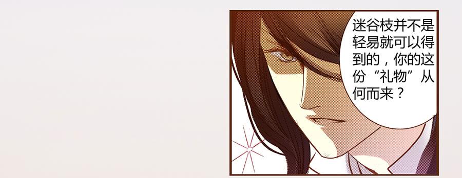 06 樱桃树木55