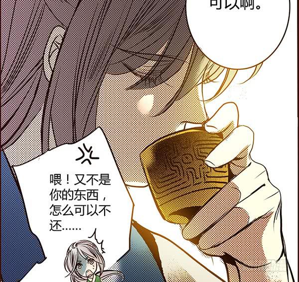 17 藏金之家24