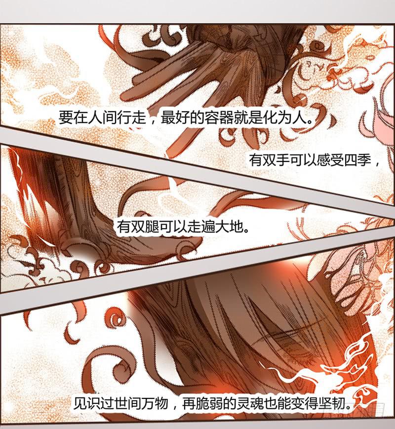 04 引凤还巢17