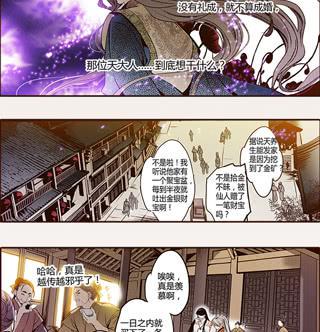 15 当机立断49
