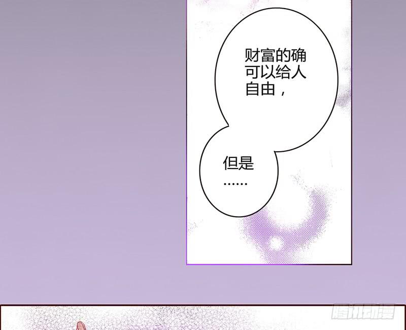 20 生死不弃36