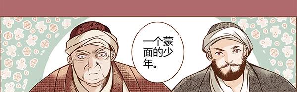 02 日落之泉11