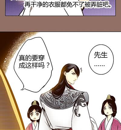 29 生不逢时52