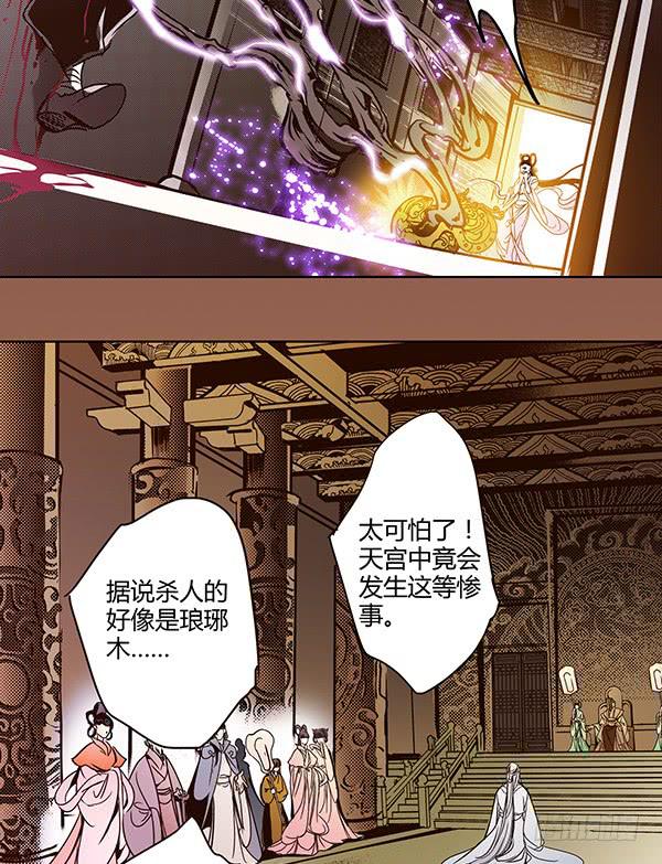 21 若有所求3