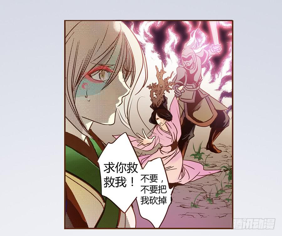 06 樱桃树木33