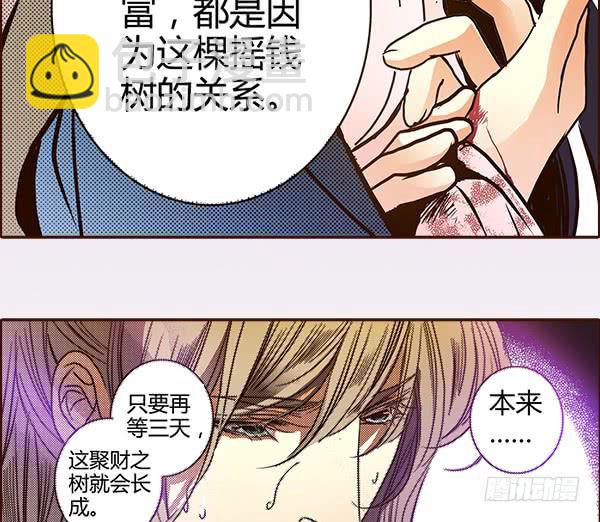 19 前所未闻31