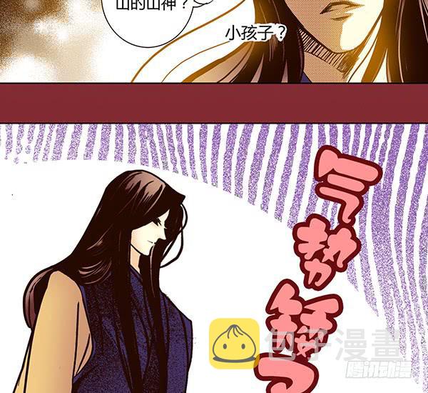 22 狠心离别41