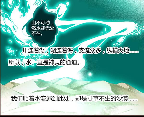 03 山高路远1